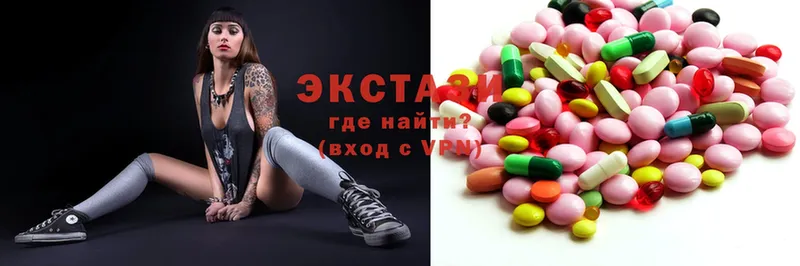 Экстази ешки  это официальный сайт  Баксан 